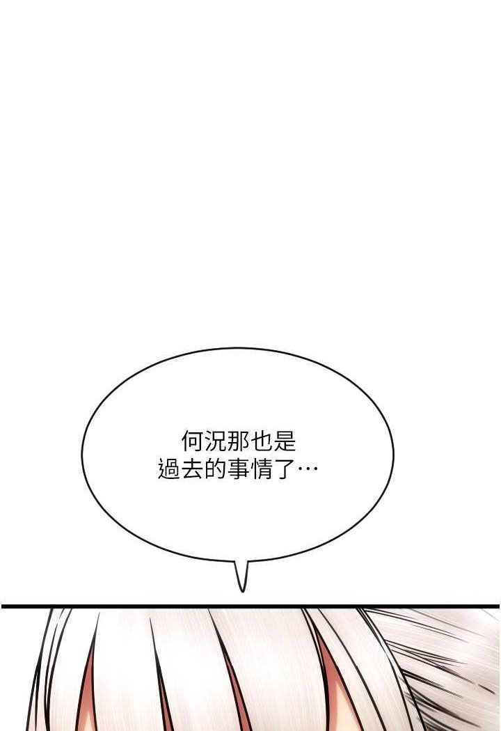 [Manhwa] Please pay with a sip Plot, big breasts#[140P]-72
