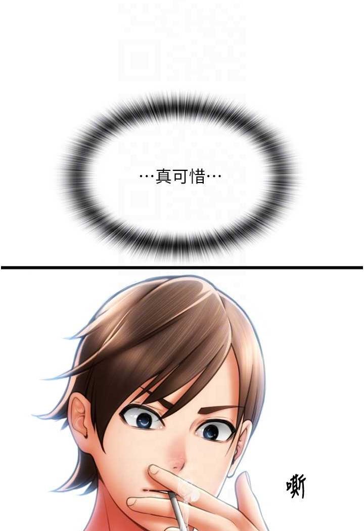 [Manhwa] Please pay with a sip Plot, big breasts#[140P]-74