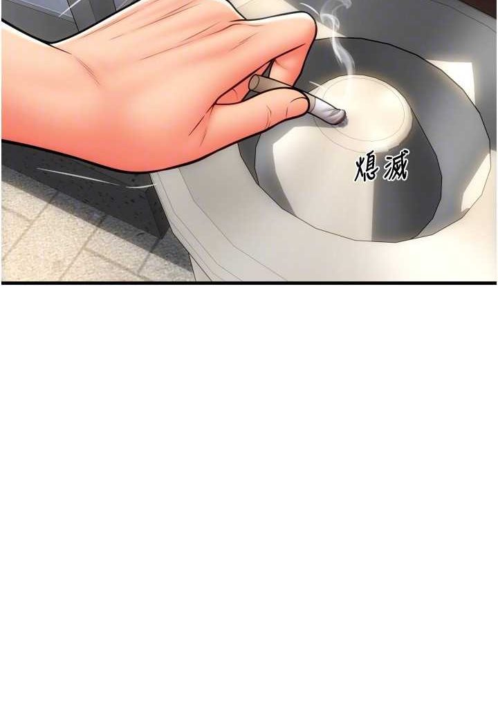 [Manhwa] Please pay with a sip Plot, big breasts#[140P]-76