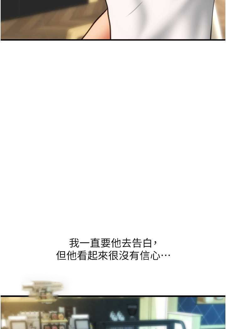 [Manhwa] Please pay with a sip Plot, big breasts#[140P]-80