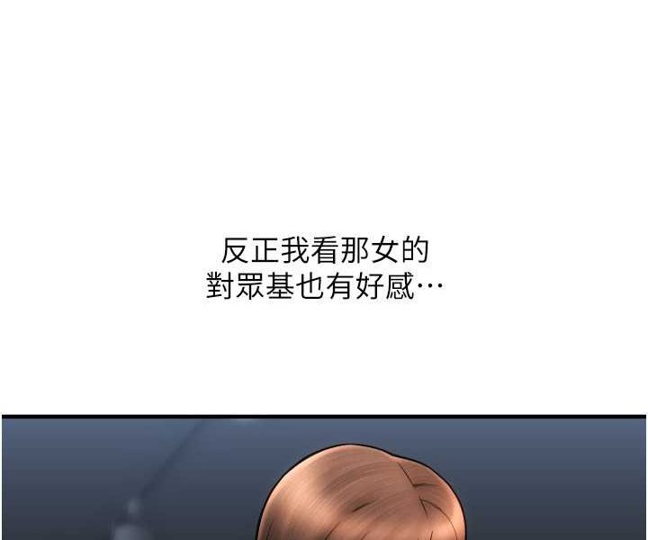 [Manhwa] Please pay with a sip Plot, big breasts#[140P]-87