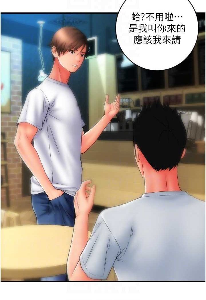 [Manhwa] Please pay with a sip Plot, big breasts#[140P]-90
