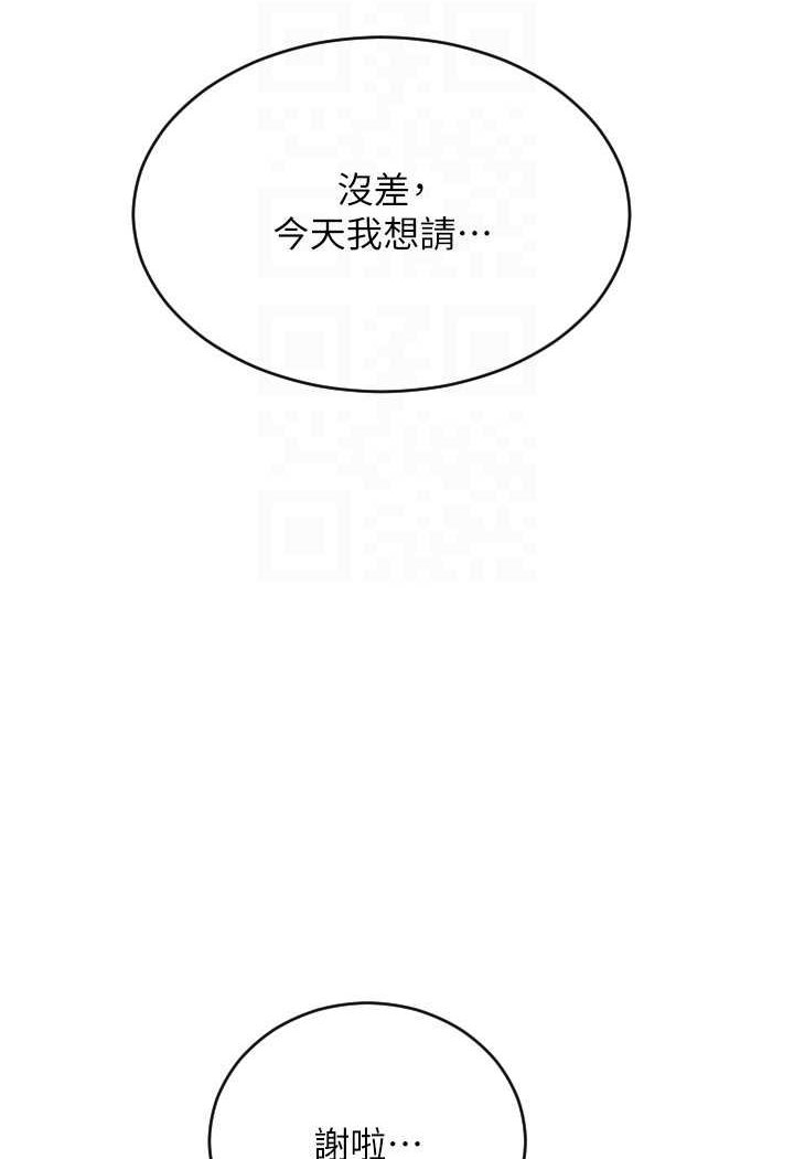 [Manhwa] Please pay with a sip Plot, big breasts#[140P]-91