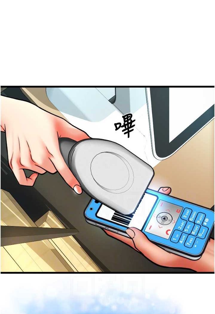 [Manhwa] Please pay with a sip Plot, big breasts#[140P]-95