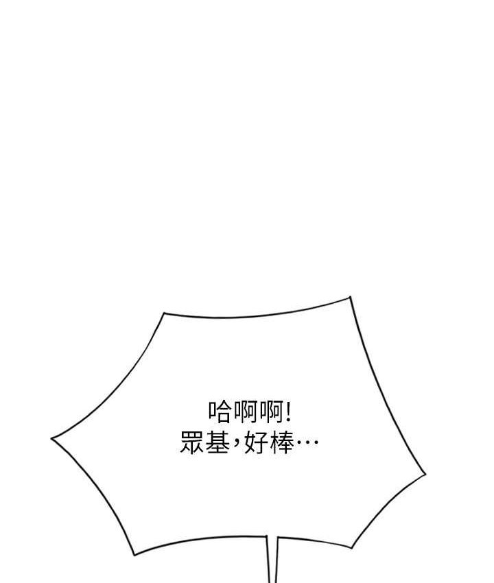 [Manhwa] Please pay with a sip Plot, big breasts#[196P]-1