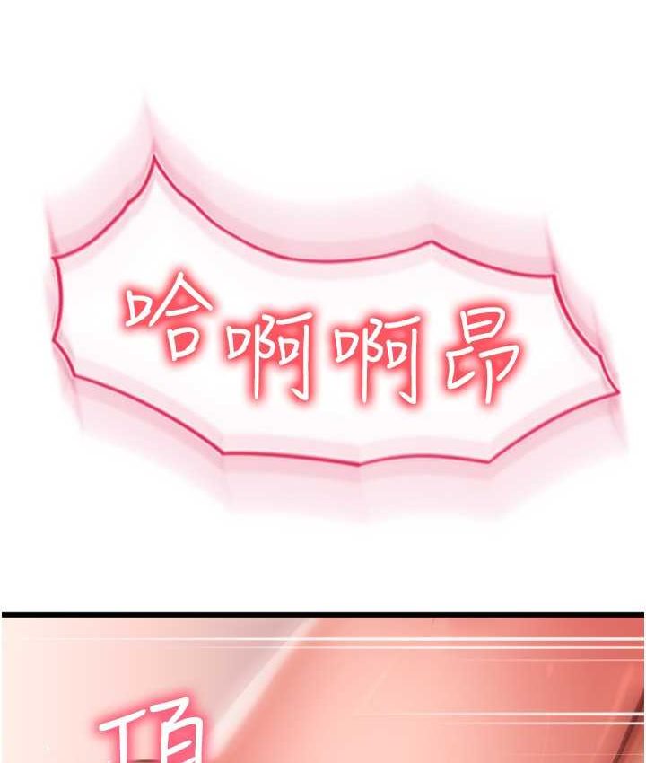 [Manhwa] Please pay with a sip Plot, big breasts#[196P]-10