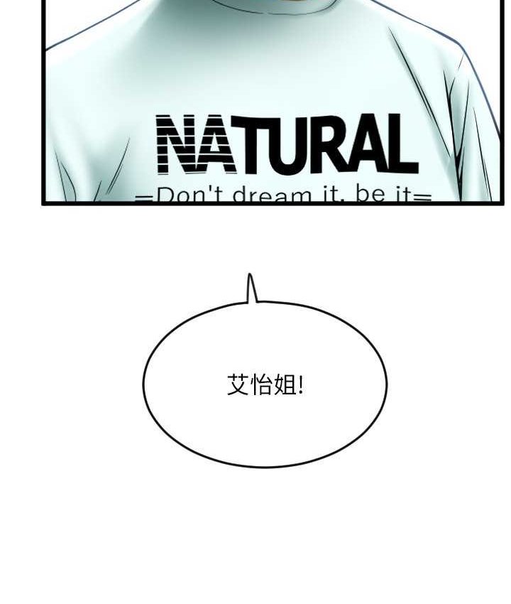 [Manhwa] Please pay with a sip Plot, big breasts#[196P]-102