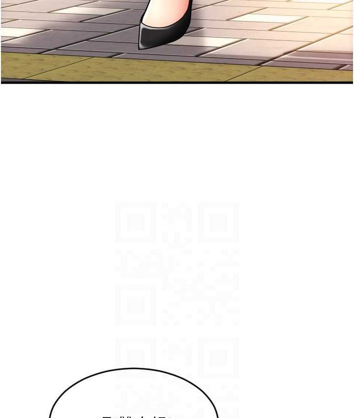 [Manhwa] Please pay with a sip Plot, big breasts#[196P]-106