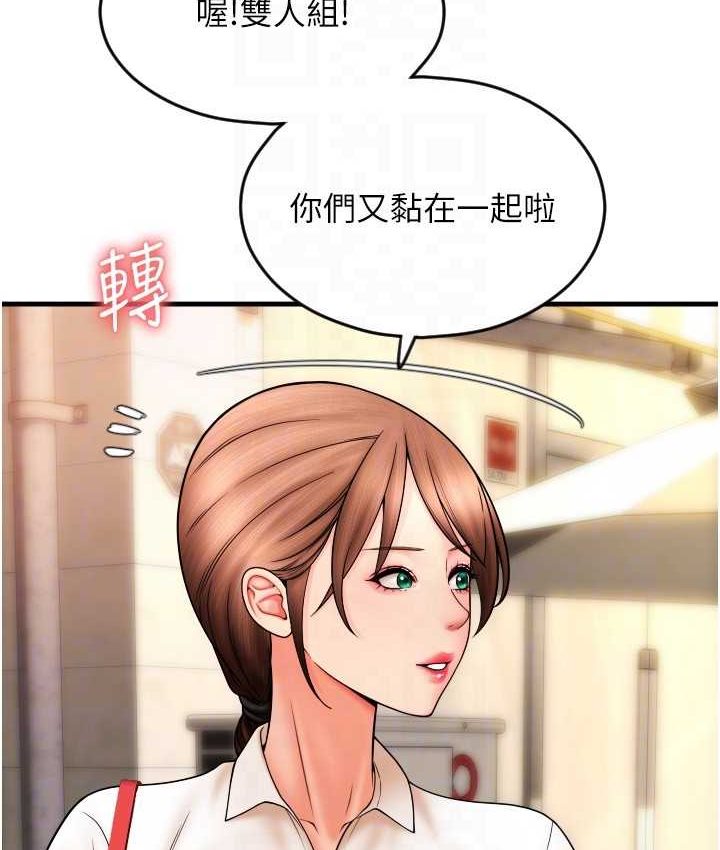 [Manhwa] Please pay with a sip Plot, big breasts#[196P]-107