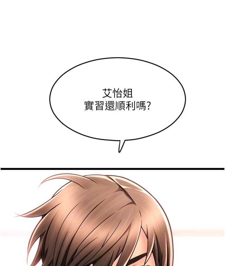 [Manhwa] Please pay with a sip Plot, big breasts#[196P]-110
