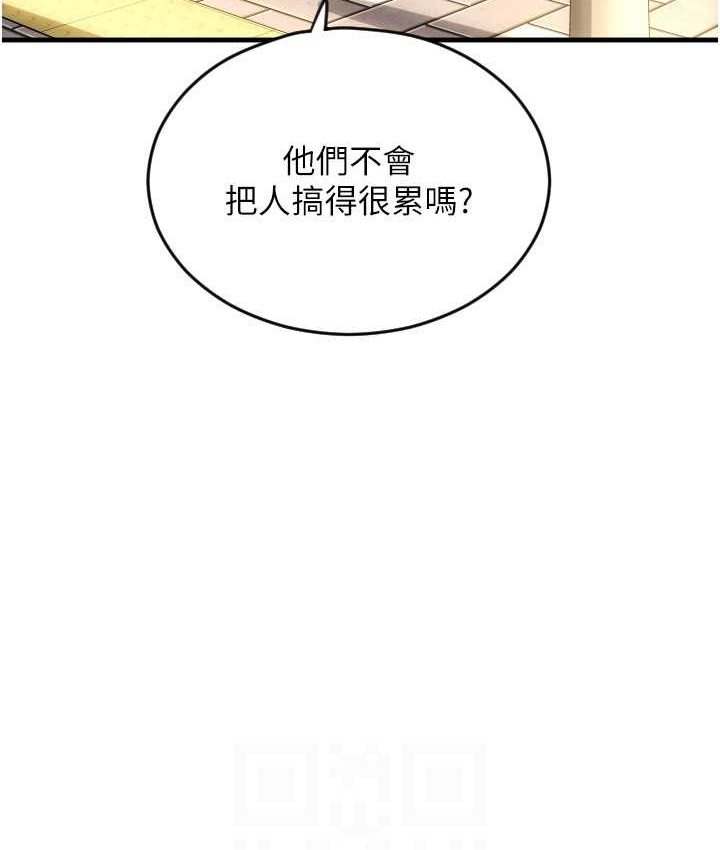 [Manhwa] Please pay with a sip Plot, big breasts#[196P]-114