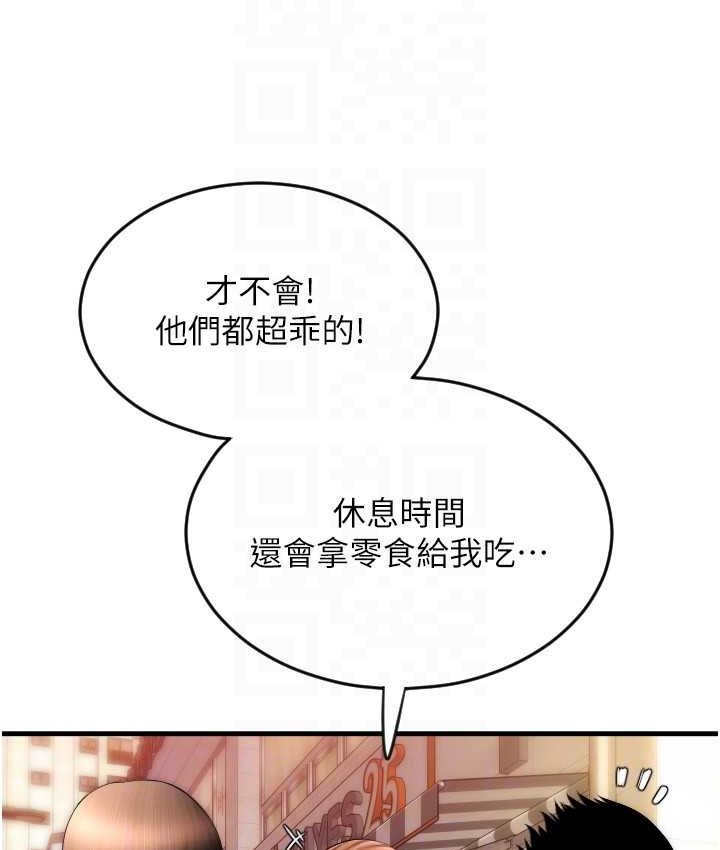 [Manhwa] Please pay with a sip Plot, big breasts#[196P]-115