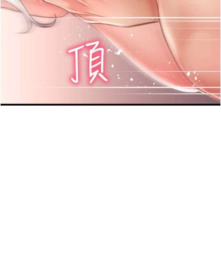 [Manhwa] Please pay with a sip Plot, big breasts#[196P]-12
