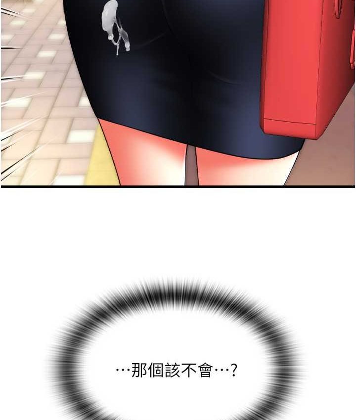 [Manhwa] Please pay with a sip Plot, big breasts#[196P]-120