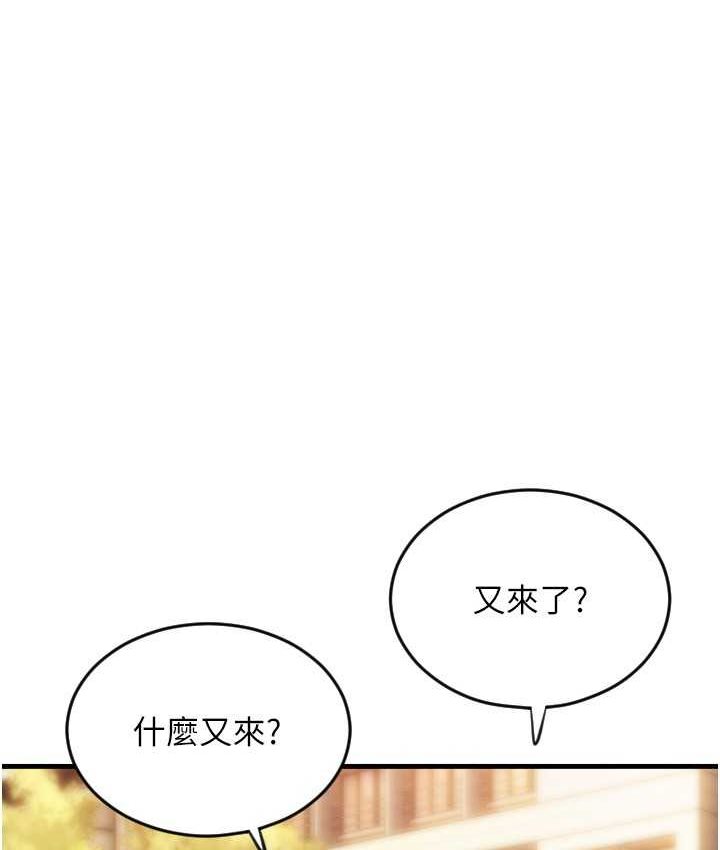 [Manhwa] Please pay with a sip Plot, big breasts#[196P]-122