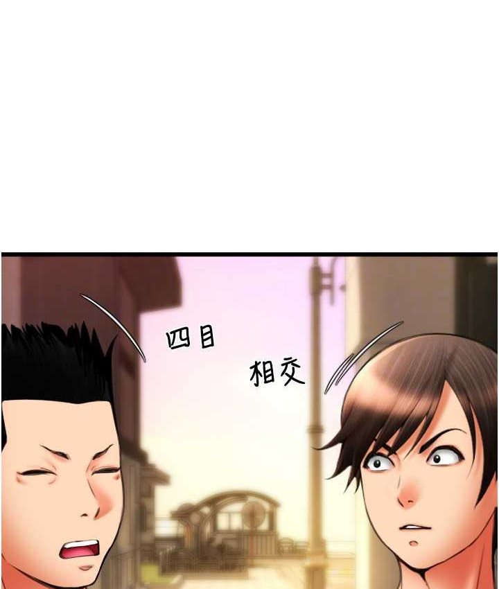 [Manhwa] Please pay with a sip Plot, big breasts#[196P]-129