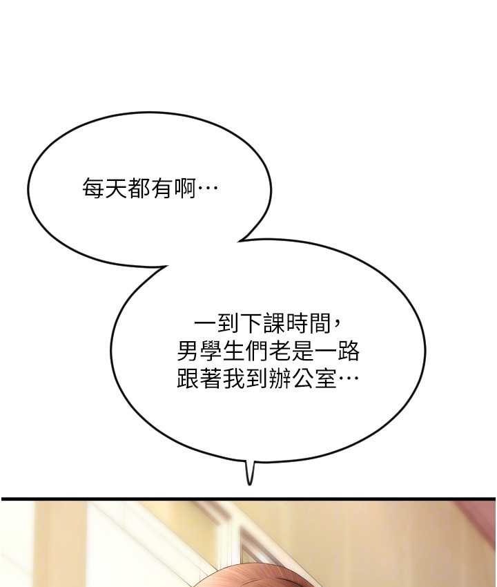 [Manhwa] Please pay with a sip Plot, big breasts#[196P]-134