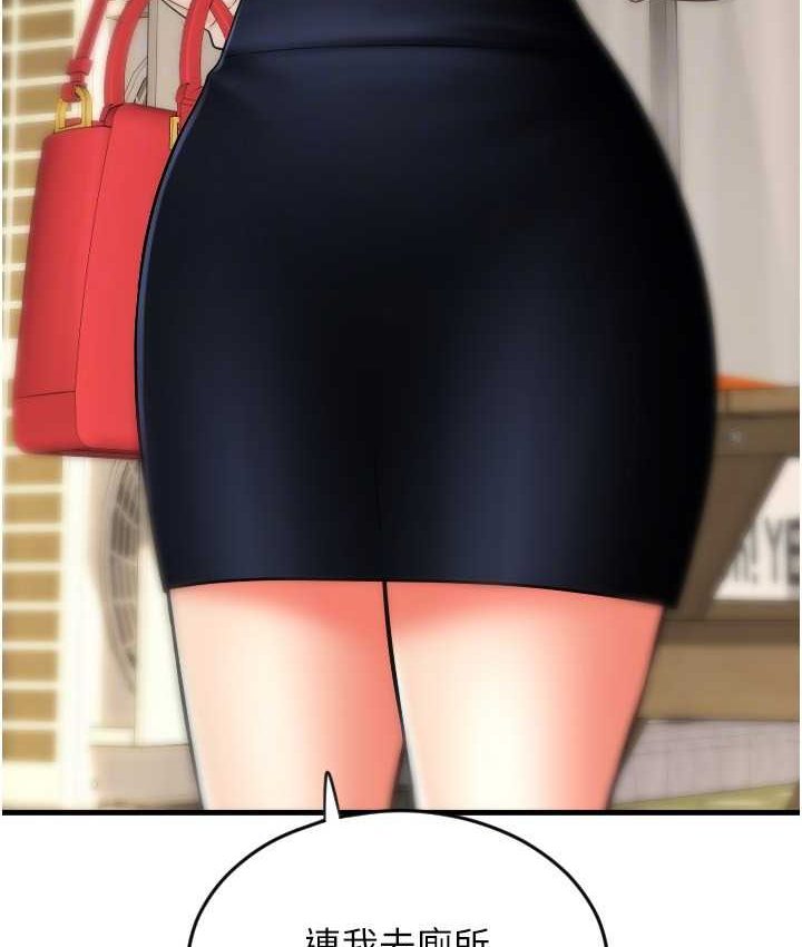 [Manhwa] Please pay with a sip Plot, big breasts#[196P]-136
