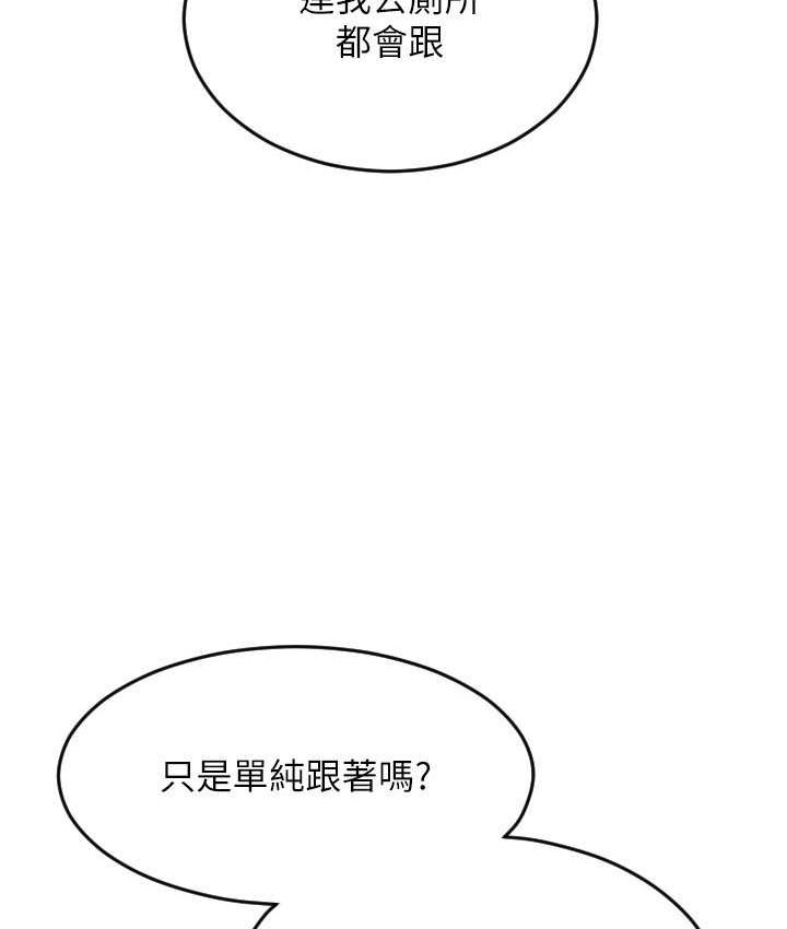 [Manhwa] Please pay with a sip Plot, big breasts#[196P]-137
