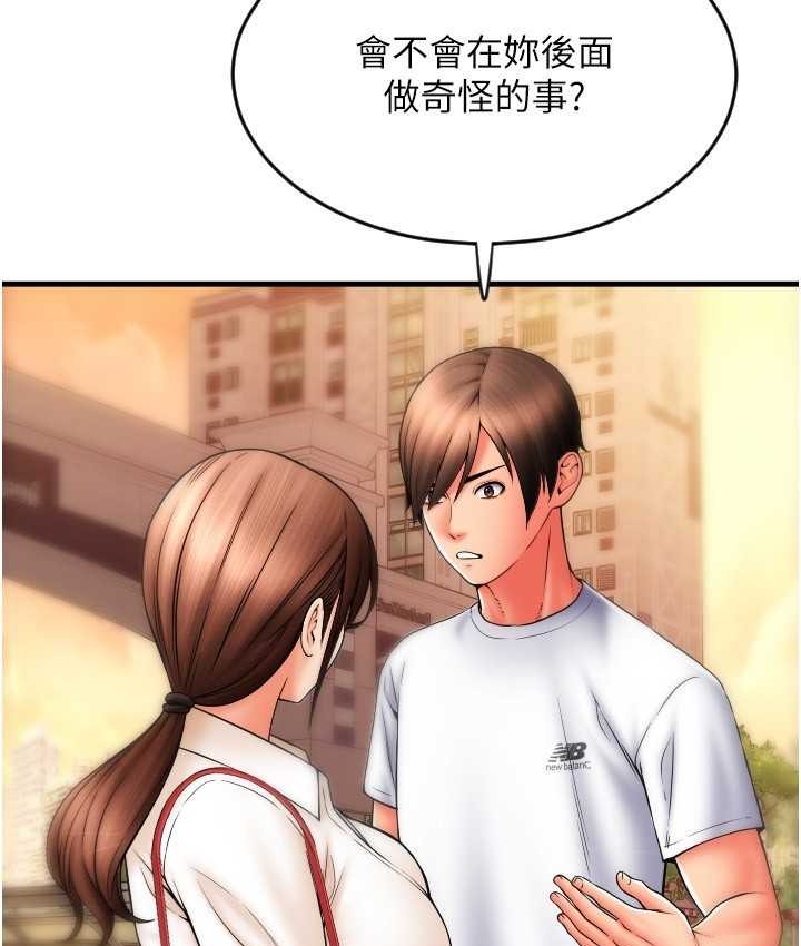 [Manhwa] Please pay with a sip Plot, big breasts#[196P]-138