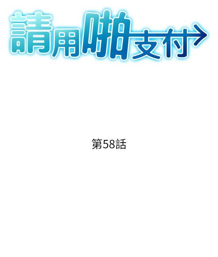 [Manhwa] Please pay with a sip Plot, big breasts#[196P]-14
