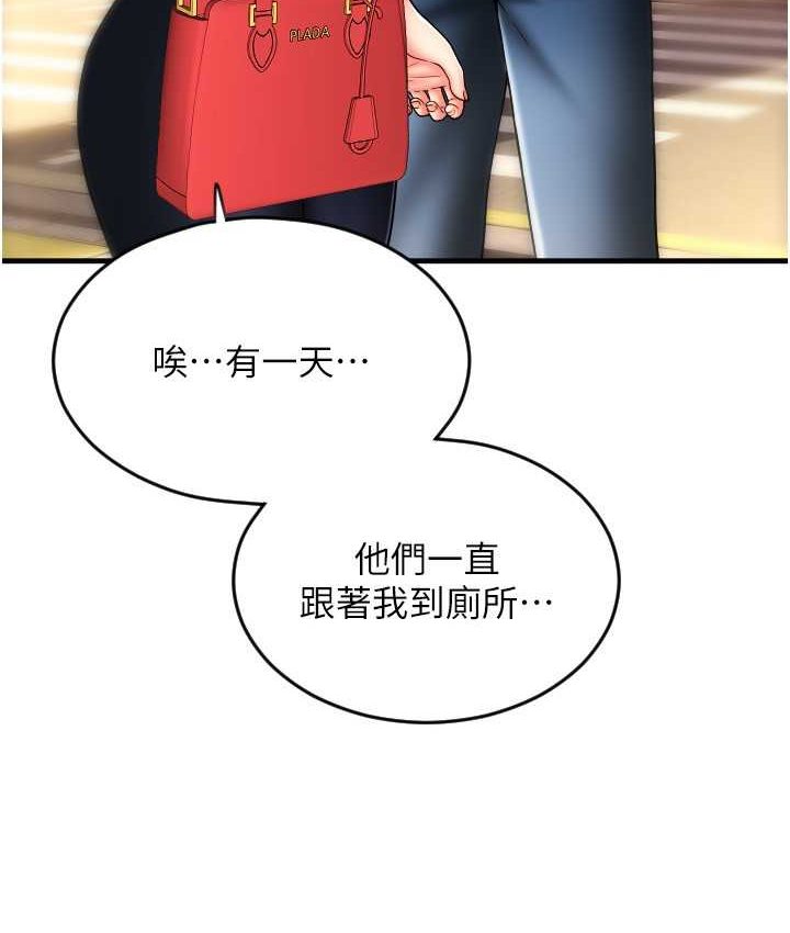 [Manhwa] Please pay with a sip Plot, big breasts#[196P]-140