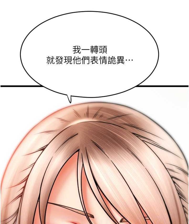 [Manhwa] Please pay with a sip Plot, big breasts#[196P]-141