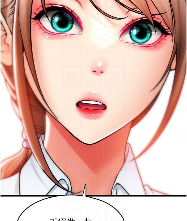 [Manhwa] Please pay with a sip Plot, big breasts#[196P]-142