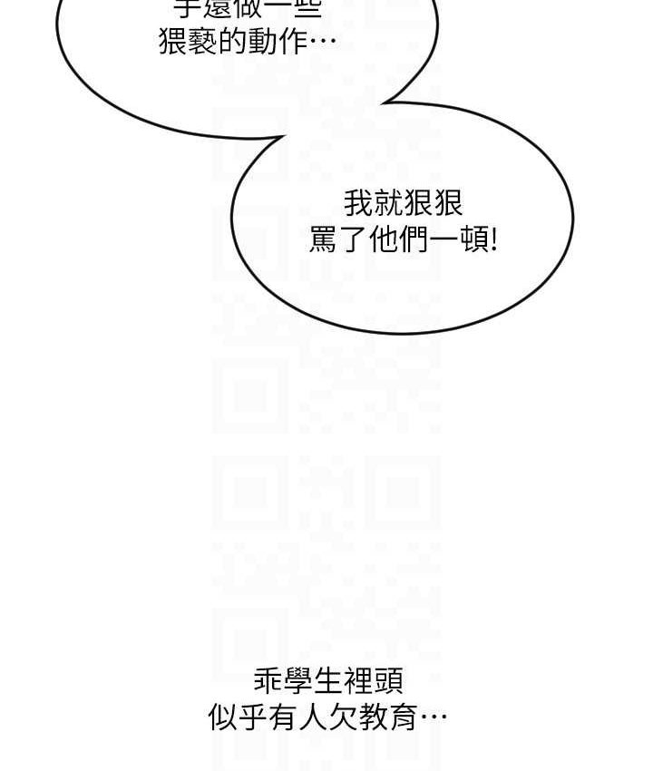 [Manhwa] Please pay with a sip Plot, big breasts#[196P]-143