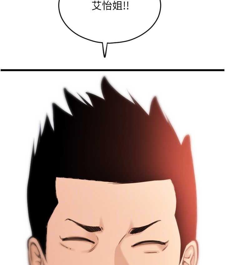 [Manhwa] Please pay with a sip Plot, big breasts#[196P]-146