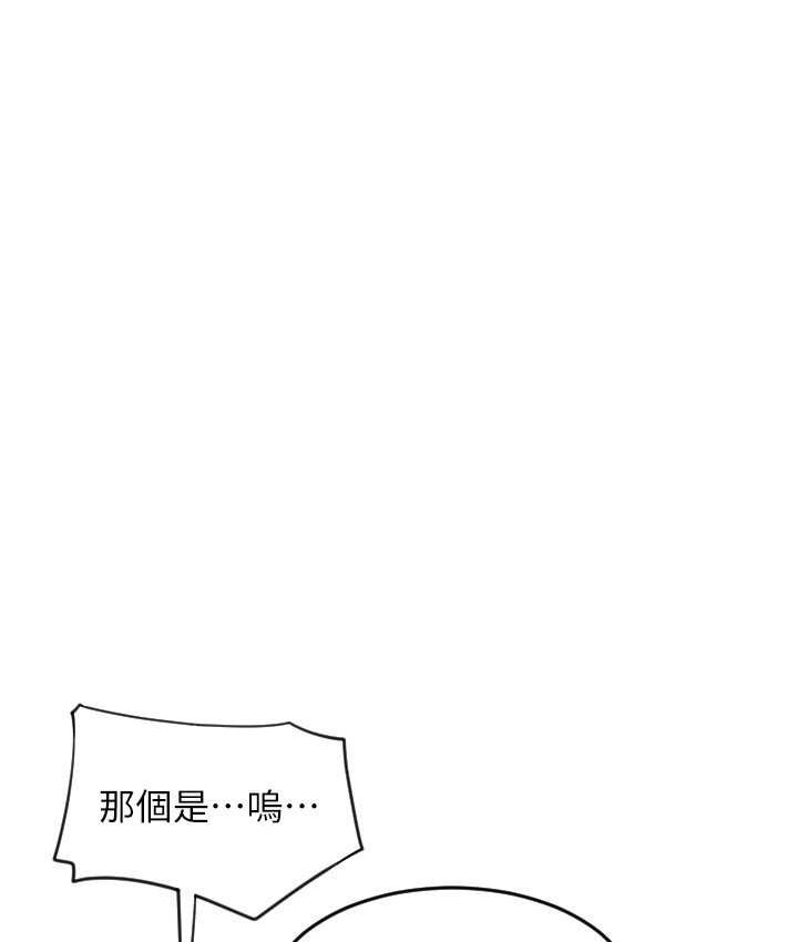[Manhwa] Please pay with a sip Plot, big breasts#[196P]-148