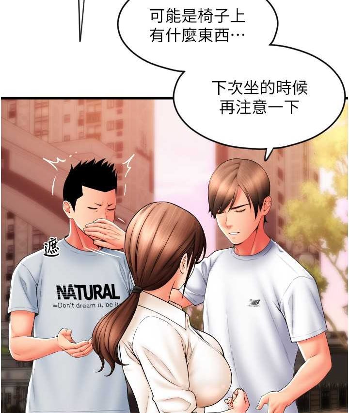 [Manhwa] Please pay with a sip Plot, big breasts#[196P]-149