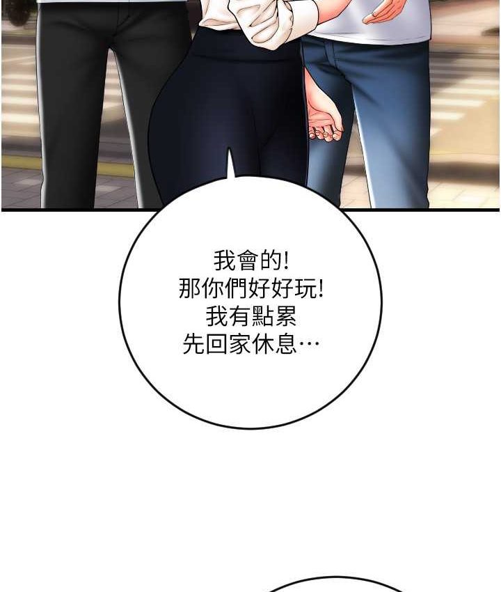 [Manhwa] Please pay with a sip Plot, big breasts#[196P]-150
