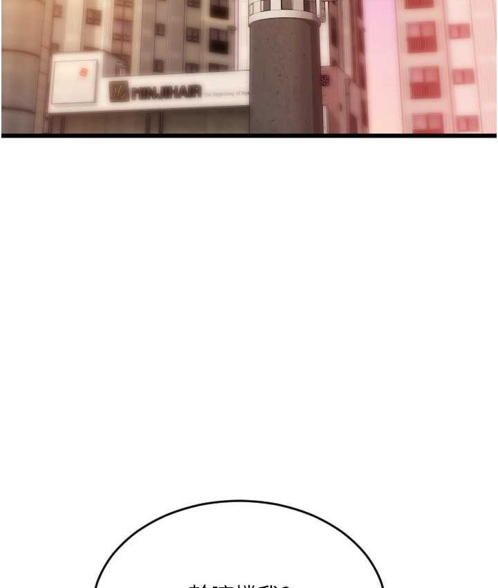 [Manhwa] Please pay with a sip Plot, big breasts#[196P]-158