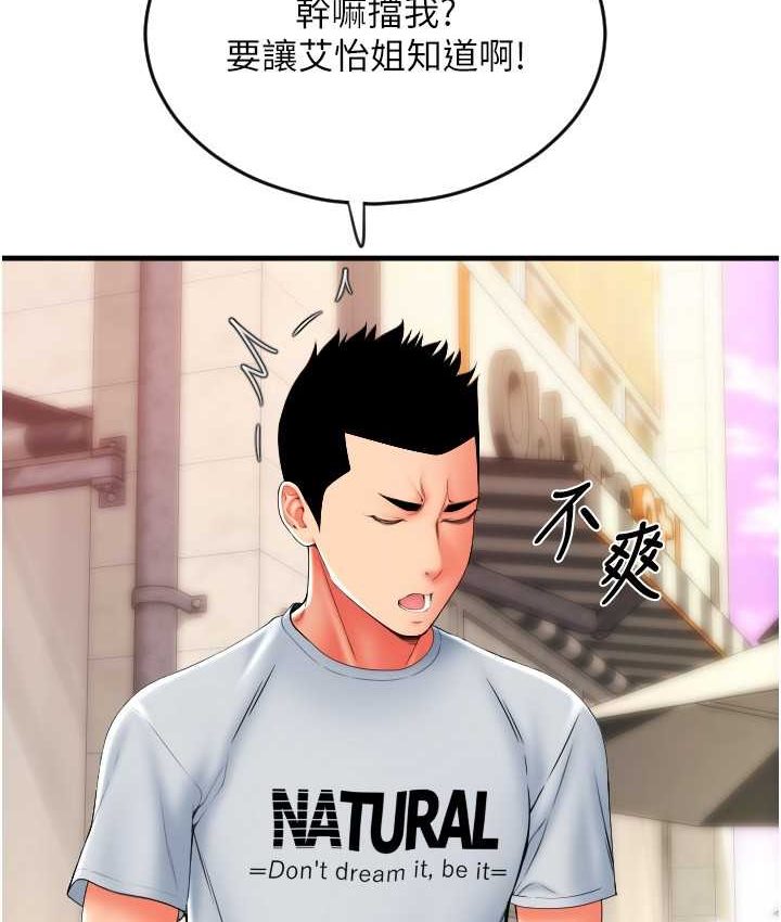 [Manhwa] Please pay with a sip Plot, big breasts#[196P]-159