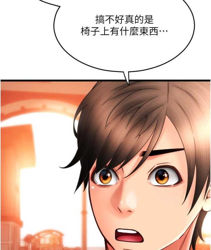 [Manhwa] Please pay with a sip Plot, big breasts#[196P]-163