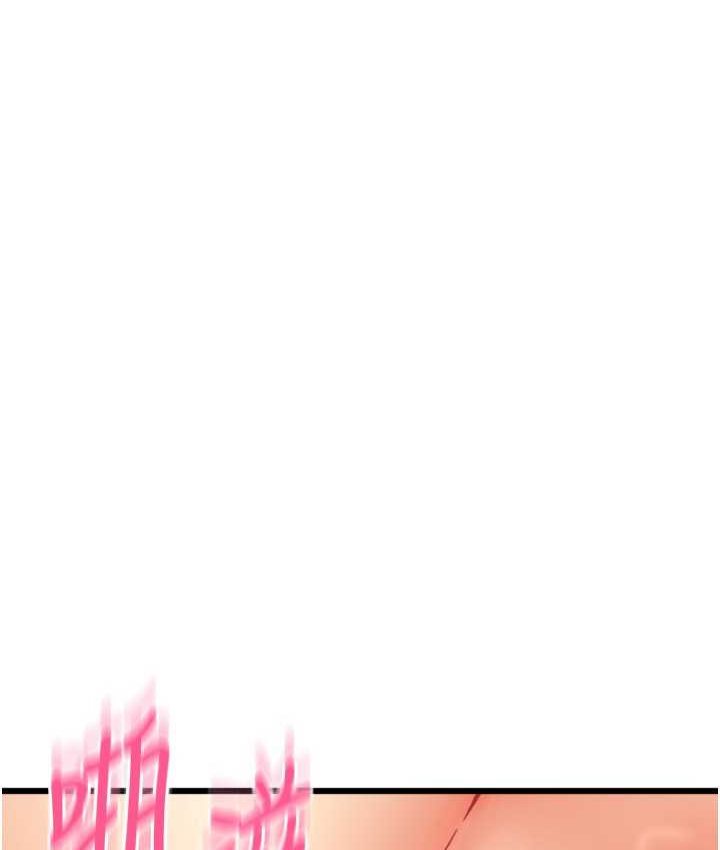 [Manhwa] Please pay with a sip Plot, big breasts#[196P]-17