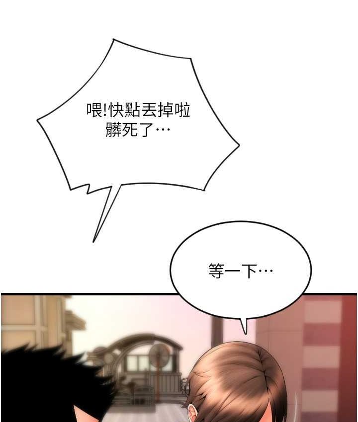 [Manhwa] Please pay with a sip Plot, big breasts#[196P]-172