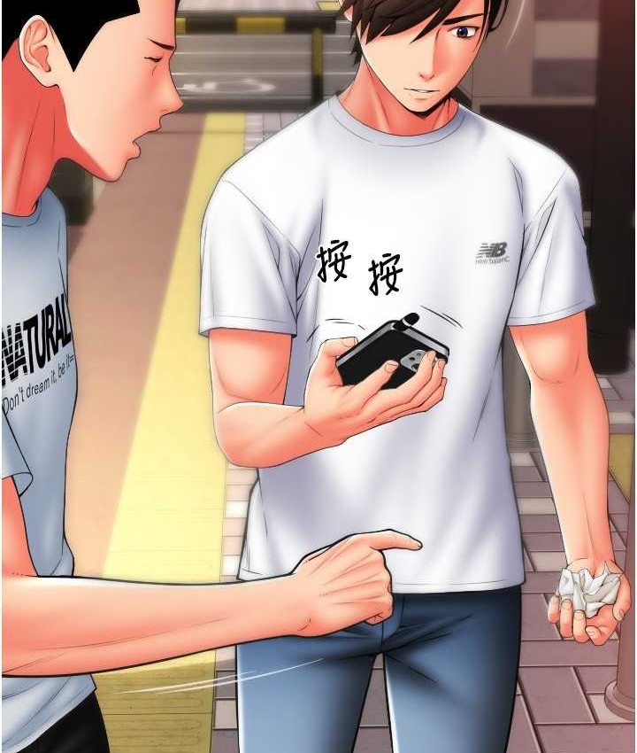[Manhwa] Please pay with a sip Plot, big breasts#[196P]-173