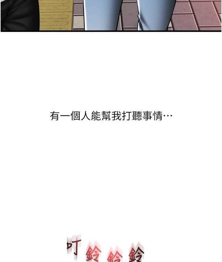 [Manhwa] Please pay with a sip Plot, big breasts#[196P]-174