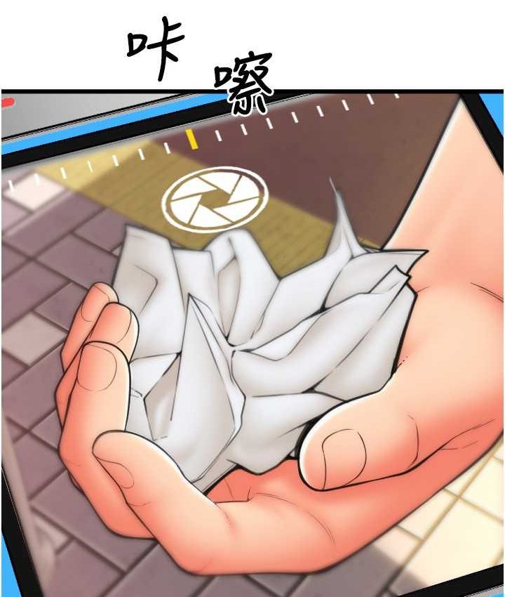 [Manhwa] Please pay with a sip Plot, big breasts#[196P]-179