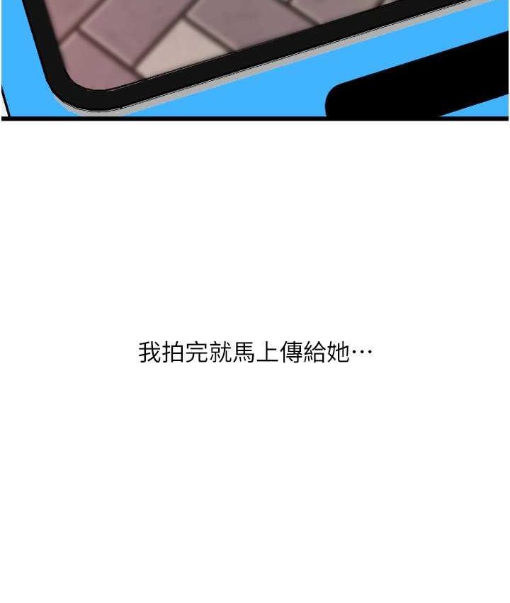 [Manhwa] Please pay with a sip Plot, big breasts#[196P]-180