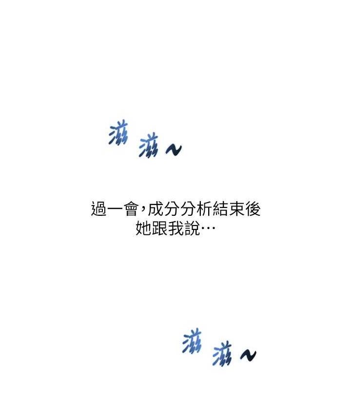 [Manhwa] Please pay with a sip Plot, big breasts#[196P]-181
