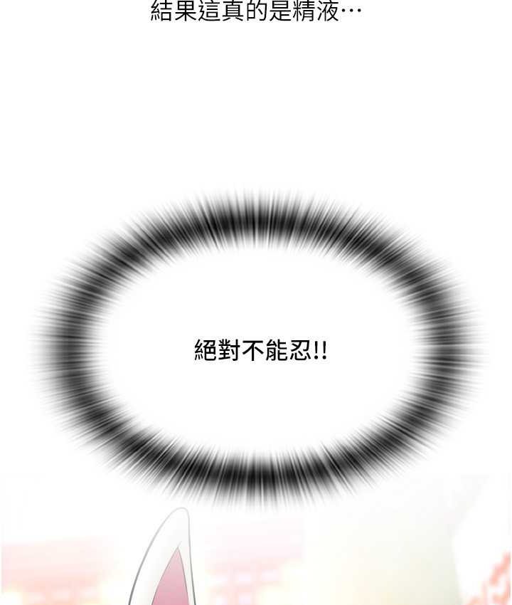 [Manhwa] Please pay with a sip Plot, big breasts#[196P]-189