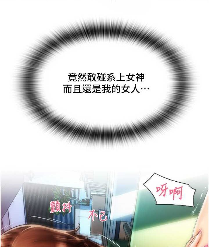 [Manhwa] Please pay with a sip Plot, big breasts#[196P]-192