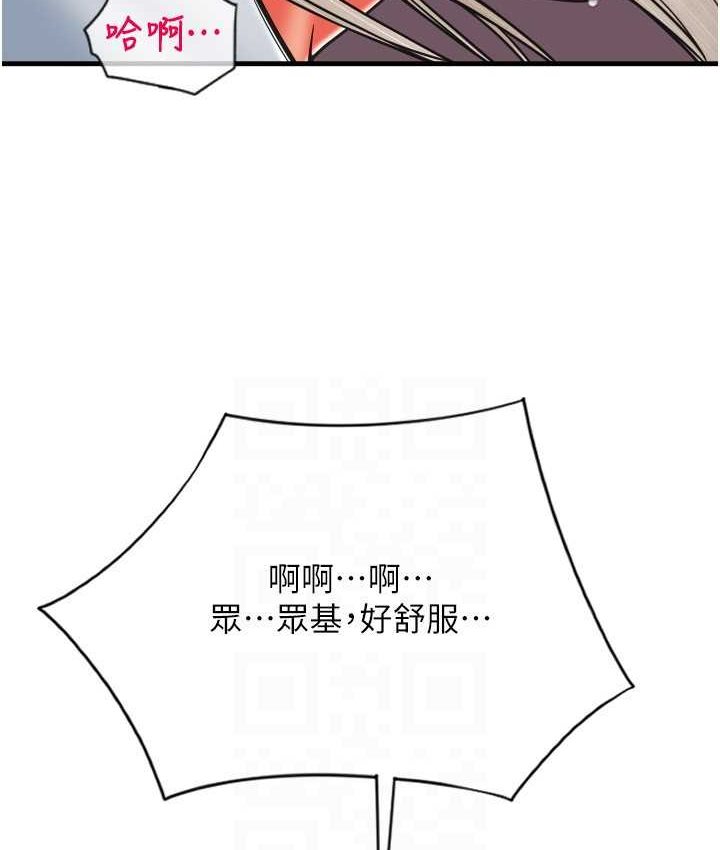 [Manhwa] Please pay with a sip Plot, big breasts#[196P]-24