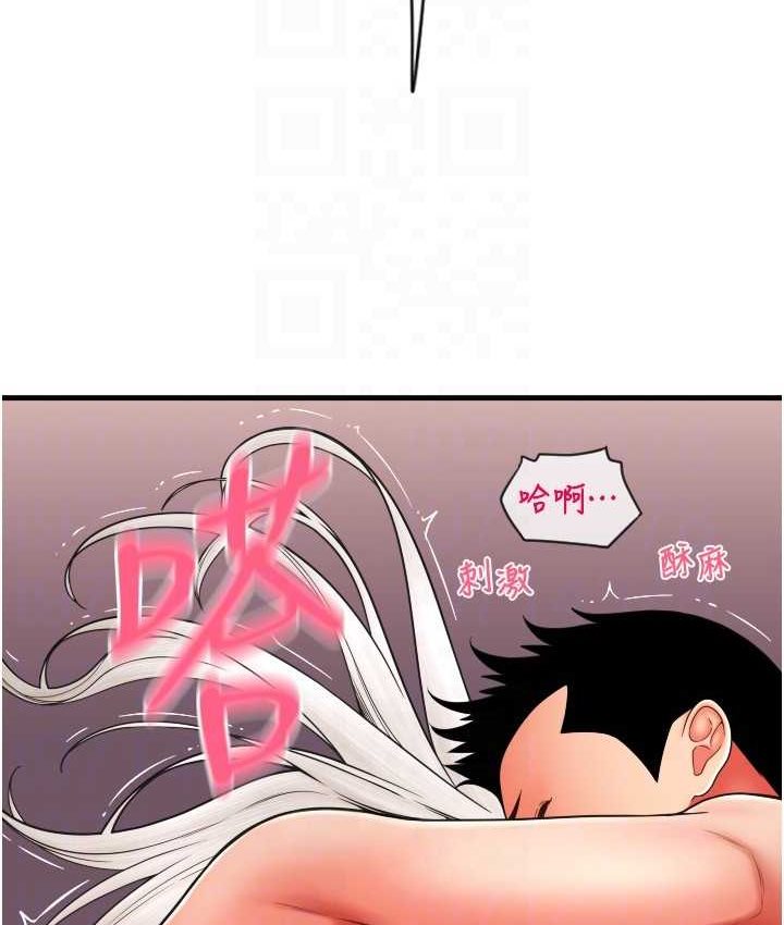 [Manhwa] Please pay with a sip Plot, big breasts#[196P]-25