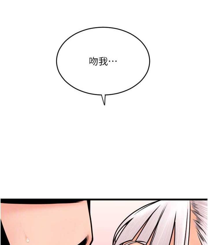 [Manhwa] Please pay with a sip Plot, big breasts#[196P]-28