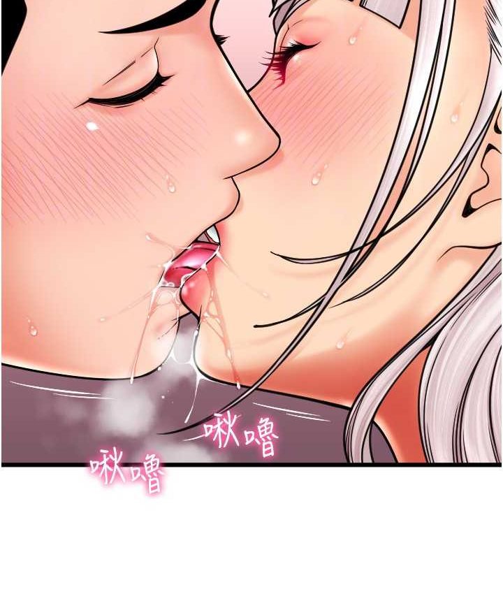 [Manhwa] Please pay with a sip Plot, big breasts#[196P]-29
