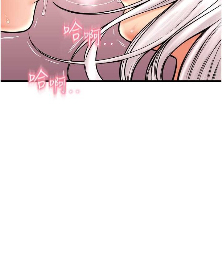 [Manhwa] Please pay with a sip Plot, big breasts#[196P]-31